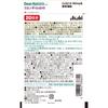 Asahi Dear-Natura Style Коэнзим Q10 20 зерен Другое (проверьте замки, очистители языка и т. д.) Аминокислота Другое (проверьте замки, очистители языка и т. д.)