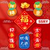 6 Styles New Dragon Year Fridge Magnetic Cute Cartoon "FU" Decorative Stickers Chinese Traditional Festival Accessories
