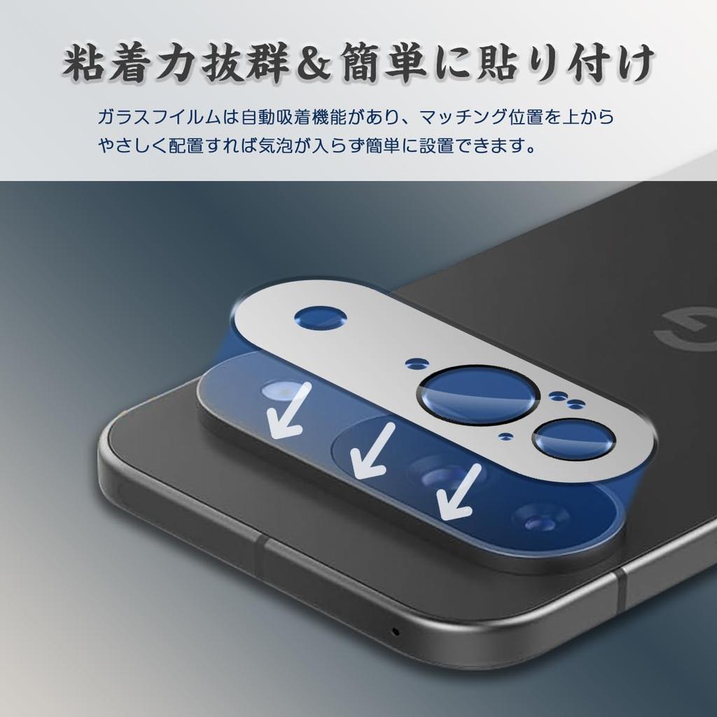 Защитное стекло для камеры Google Pixel 9 9H закаленное Google Pixel 9 камера ударопрочная полностью переэкспонированная алюминиевая камера из сплава High Automatic Zero Stain Easy