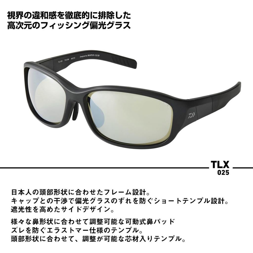 Sunglasses TLX 025 Ease Green Free [DAIWA]