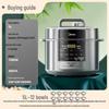 Midea Smart Multi-Function Electric Pressure Cooker CN plug (adapter included)