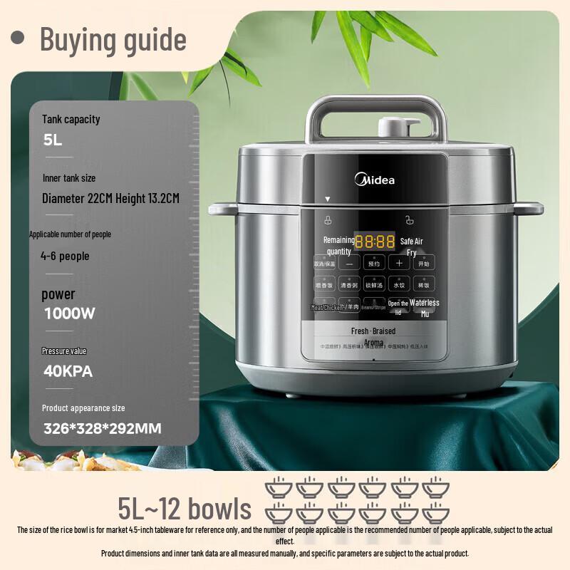 Midea Smart Multi-Function Electric Pressure Cooker CN plug (adapter included)