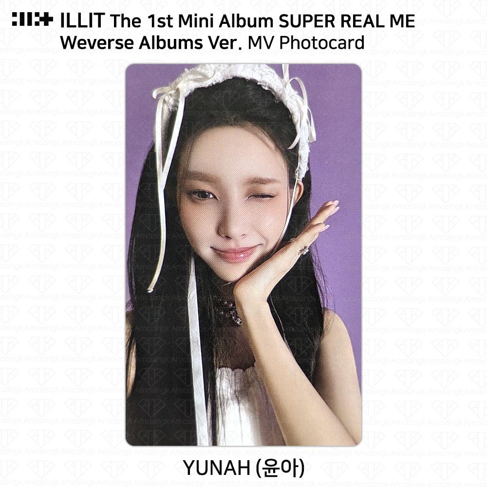 ILLIT Первый мини-альбом Super Real Me Weverse Albums Ver Официальная фотокарточка