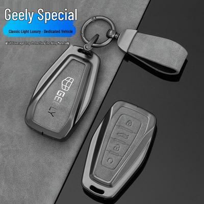 Премиальный чехол для ключей для моделей Geely Emgrand, Xingrui, Xingyue L, Binrui, Coolray, Boyue, GS и Binyue