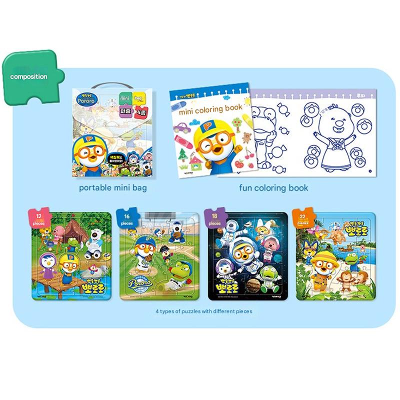 Pororo Mini Carry Puzzle Set (4 Types)