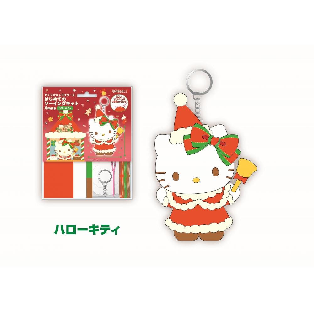 Man Onoue Sanrio Characters First Sewing Kitty Xmas OM-023862 Ш9,5 см x В14 см