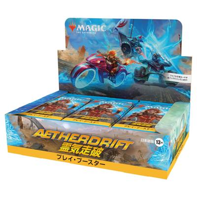Выпуск Сбор Эфирный Бег Игровой Бустер Японская Версия 30 MTG Торговая Карта Wizards of the Coast DFT D41311400 Magic (Коробочные наборы)