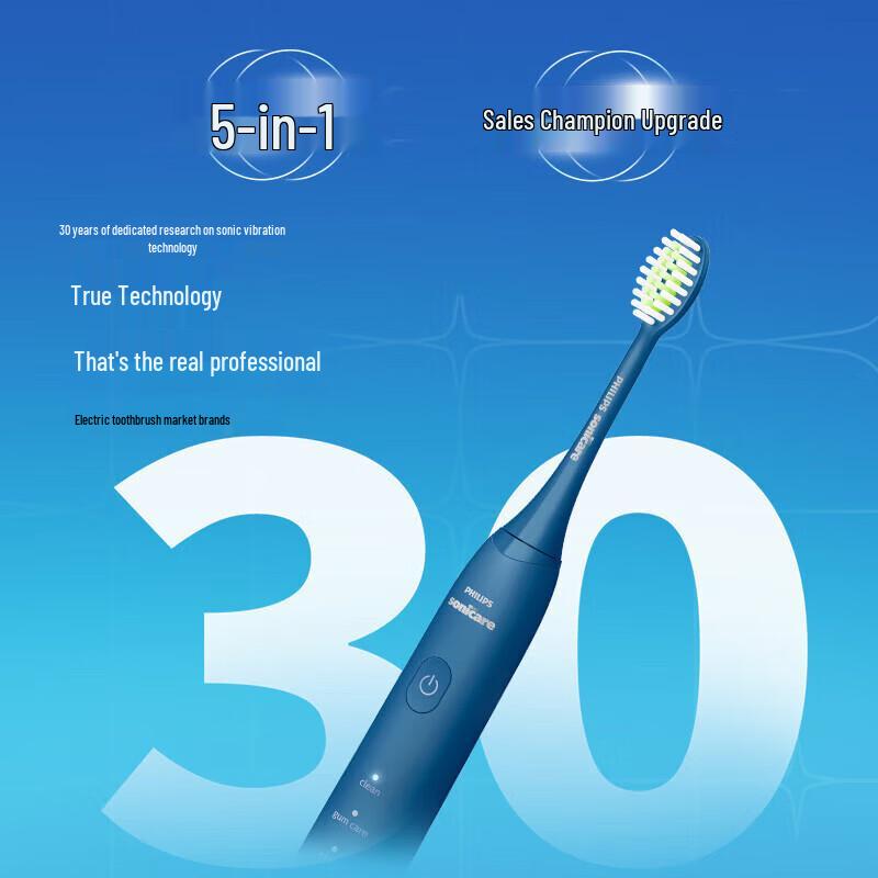 Philips S3 Звуковая электрическая зубная щетка для взрослых вилка CN (адаптер в комплекте)