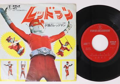 7-дюймовая пластинка МАСАТО СИМОН Redman DS1003 TOHO 1972 Япония Японские саундтреки Б/у
