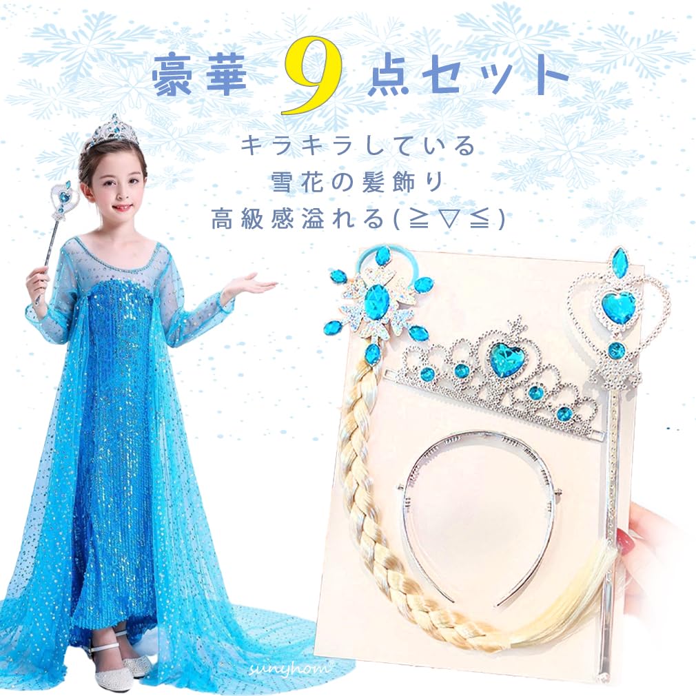 [sunyhom] Платье Эльзы Детское Платье Принцессы Рождественский Стиль Замороженный Костюм на Хэллоуин Детский Костюм в Стиле Эльзы Детский Костюм Костюм Диснея Косплей Одежда