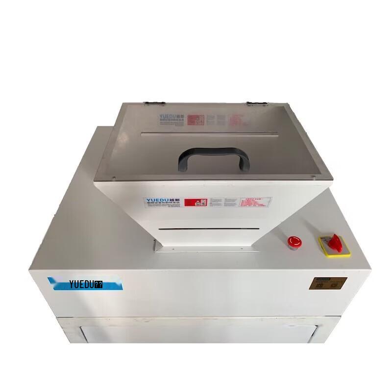 YUEDU Industrial Heavy-Duty Shredder YD-PSJ250ES2 CN plug (adapter included)