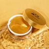 MERCILEN 60PCS Snake Venom Gold Collagen Anti Wrinkle Eye Mask Moisturizing Eye Essence Eye Care