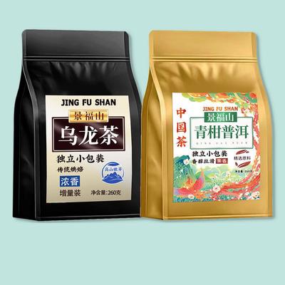Черный чай улун + бергамотовый чай пуэр, пакетированный чай улун, горячий и холодный чай для заваривания