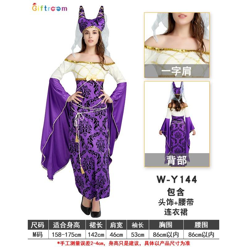 Halloween Costume Yankee Muse Cosplay Costume Performance Costume Queen Costume