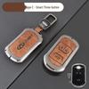 Чехол для ключа автомобиля Chery: Подходит для Tiggo, EQ1, QQ Ice Cream, Arrizo E - Маленький, Прочный металлический корпус с подвесной пряжкой