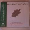CD VARIOUS - Merry Christmas To You FHCF1001 Fun House 1995 Japan Pop Used