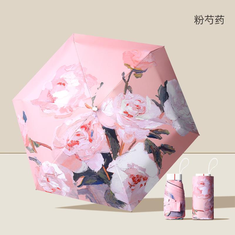 New Flat 60% Off Card Umbrella Women's Sunscreen UV Protection Parasol Small Fresh Umbrella Folding Umbrella