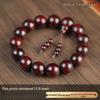 Indian Red Sandalwood 108-Bead Bracelet: Small-Leaf, Star-Accented Buddhist Prayer Beads for Men and Women