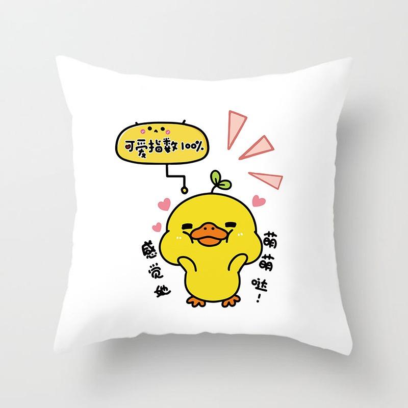 Office Sofa Cushion Cover Abstract Cute Festive Creative Blessing Printed Pillow Cover Luxury Home Decoration Cushion Cover