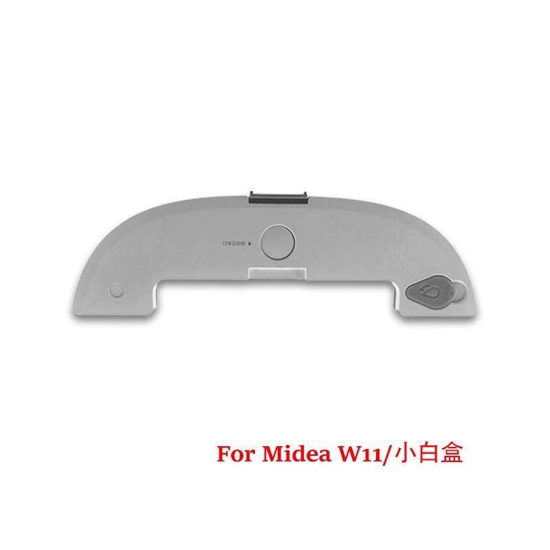 Для робота-пылесоса Midea W11/SE/W11plus маленькая белая коробка с аксессуарами, роликовая щетка, боковая щетка, фильтр, тряпка для мытья, расходные материалы