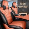 2026 AION i60 Чехлы на сиденья из кожи для GAC AION Standard Advanced - Всесезонные подушки с полным покрытием