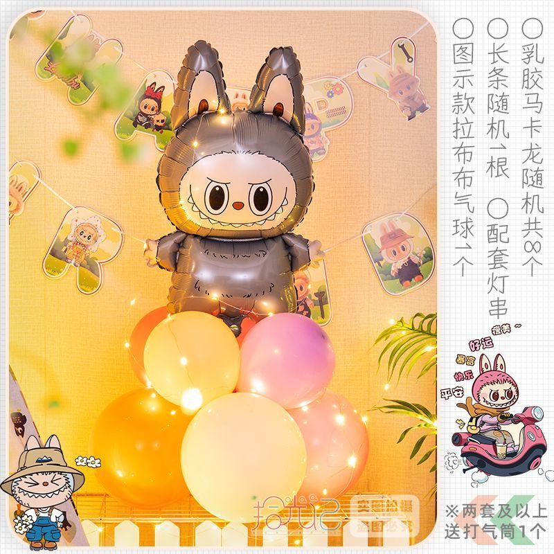 Колонна из воздушных шаров Лабубу, Оформление сцены для детского дня рождения, Принадлежности для вечеринки на первый день рождения девочки