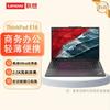 Lenovo ThinkPad E16 16-дюймовый бизнес-ноутбук (Китайская версия)