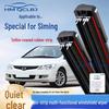 Универсальные бескаркасные стеклоочистители с 6 лезвиями для Honda Civic