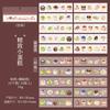 20 food themed die-cutting stickers per pack, Greedy Moment series sticker book