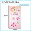 Marushin Kirby Shiny Pop Fruits Bath Leisure Bath 4596014100 Towel, Quick-Drying, Large, Towel,
