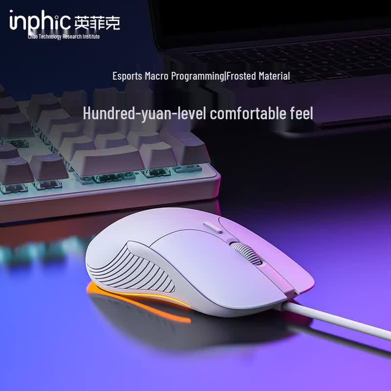 Эргономичная проводная мышь Inphic B1 для игр и офиса