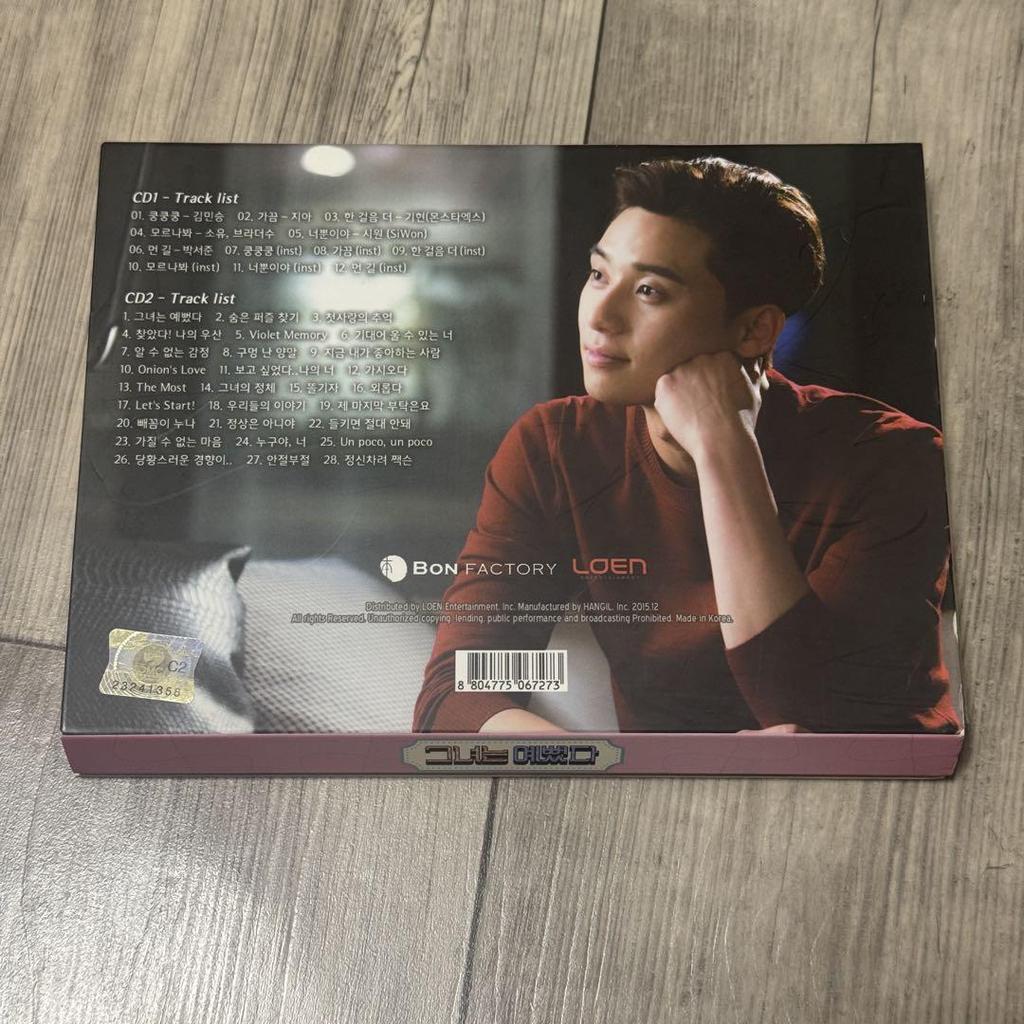 [USED] Park Seo Joon She Was Pretty OST