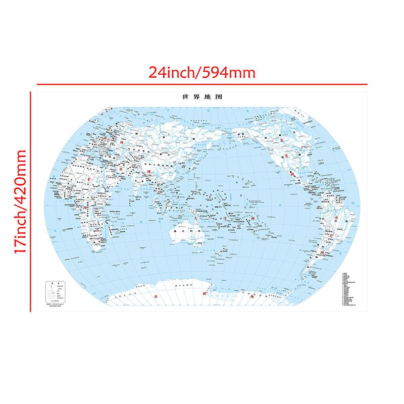 Карта мира китайского стандарта, Декоративная подвесная картина, Декор художественной живописью, Инструменты для путешествий, Гостиная, Кабинет, Офис