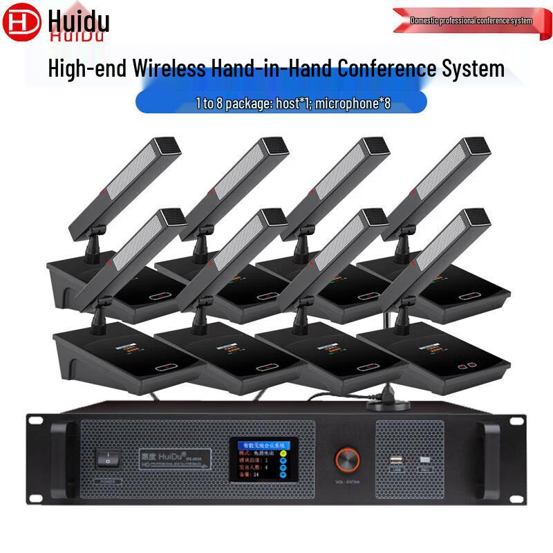 HuiDu HD-8900M Multi-channel Wireless Video Tracking Conference Microphone System (CN version)