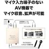 Audio-Technica AT-MA2 microphone amplifier