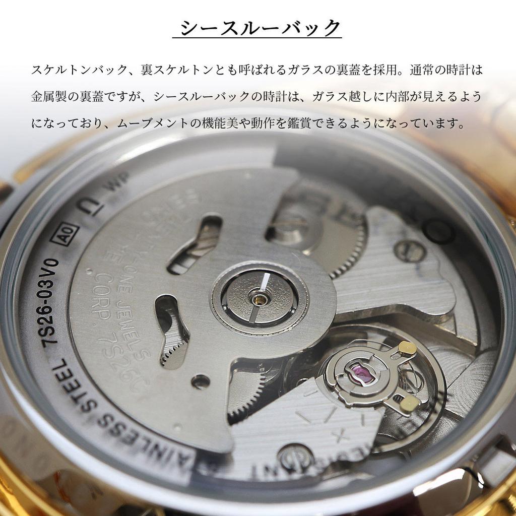SEIKO International СДЕЛАНО В Seiko 5 Автоматические Мужские Часы SNKK20J1, Модель, ЯПОНИЯ, Автоподзавод, Деловой/Повседневный Стиль