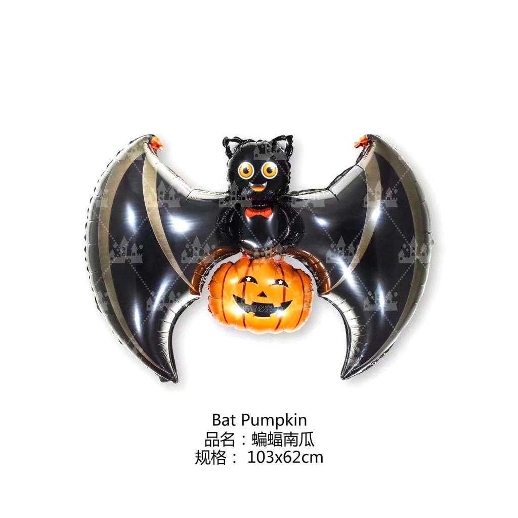 20.22 Million Halloween Aluminum Film Helium Balloon Ghost Pumpkin Halloween Bottle Wine Glass Halloween Letter Pull Flag