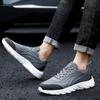 Leather Sports Shoes Comfort Running Shoes Outdoor Men's Gray Texture Upper Lace Up Round Toe 38-48 Large Casual Shoes