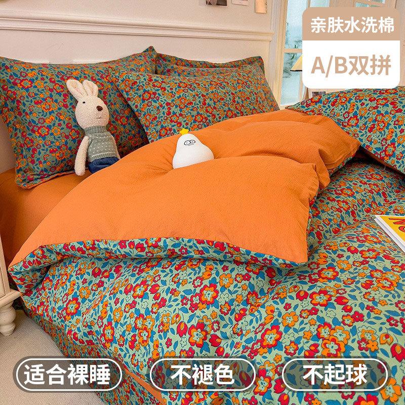 Комплект постельного белья из четырех предметов, приятный к коже и удобный, стиранный, простыни, пододеяльники, наволочки, комплекты