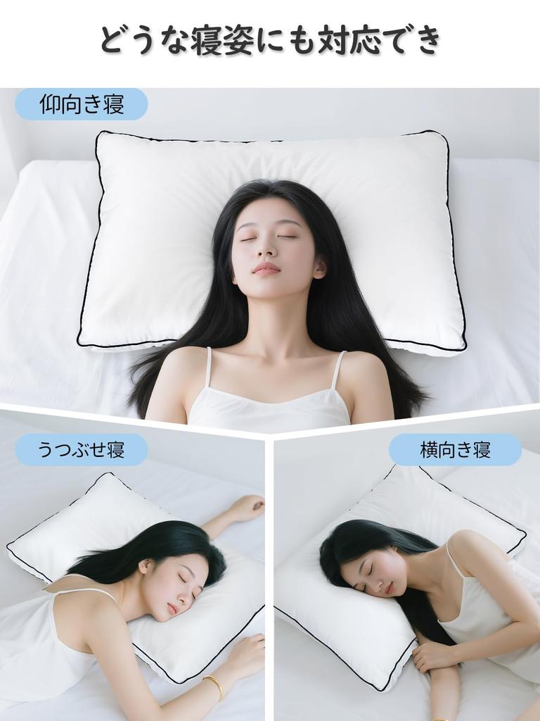 Подушка класса люкс гостиничного качества с двумя наволочками, для облегчения шеи, для комфортного сна, для сна на боку, регулируемая высота, мягкая и пушистая, дышащая,