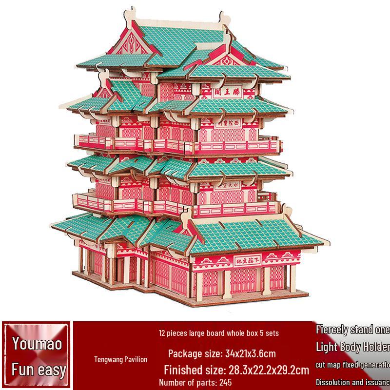 3D Wooden Puzzle House: Adult & Children's Educational DIY Building Blocks
