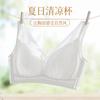 Бесшовное нижнее белье, большая грудь, маленькая грудь, полная чашка, тонкие модели, собранная грудь, против обвисания, бюстгальтер без косточек.