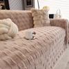 Rabbit Plush One-Piece Sofa Cover Cloth Towel  New Winter Thickened Plush Sofa Cover Full Cover Cushion Blanket