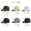RF Cap Large Size Hat Deep Extra Large Unisex Stylish Cool Long Brim Popular Hat Men's 60-68cm (100% Cotton) (Plain Black)