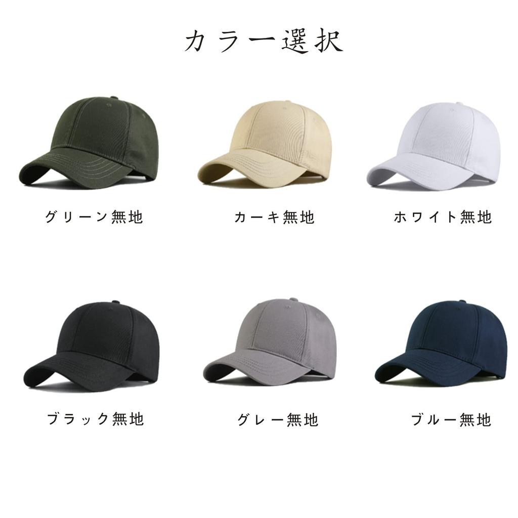 RF Cap Large Size Hat Deep Extra Large Unisex Stylish Cool Long Brim Popular Hat Men's 60-68cm (100% Cotton) (Plain Black)