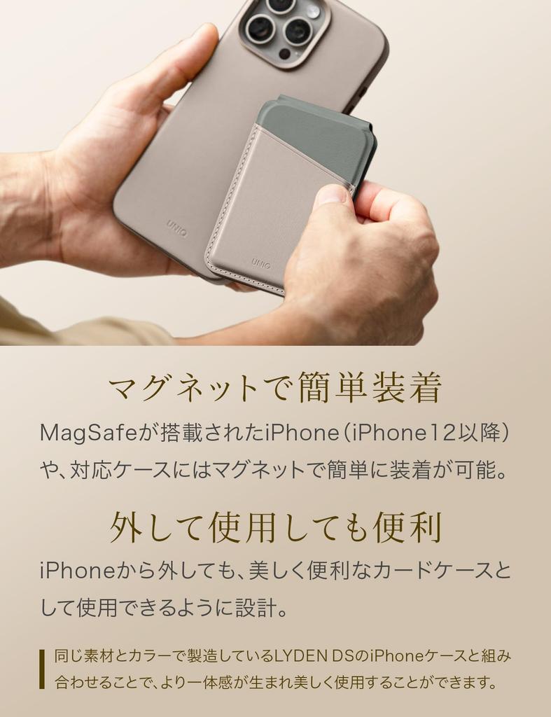 UNIQ LYDEN DS MagSafe Compatible Card Case with Smartphone Skimming PU Leather Stand, Prevention, (Ivory/Moss Green)