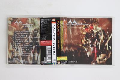 Музыкальные альбомы – CD-записи