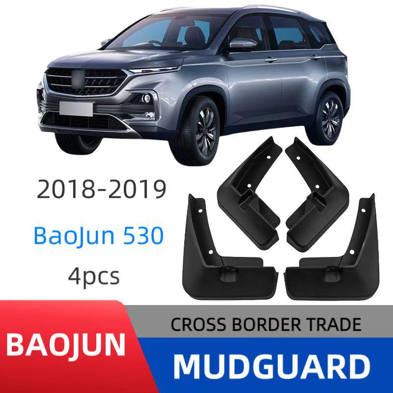Baojun 530 Captiva Almaz Hector 2018-2019 Крышка брызговика