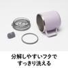 Doshisha's "Nigoro" Mug, 300ml, Vacuum Insulated, Keeps Hot or Cold, with Lid, Stainless Steel, Light Pink, KIND