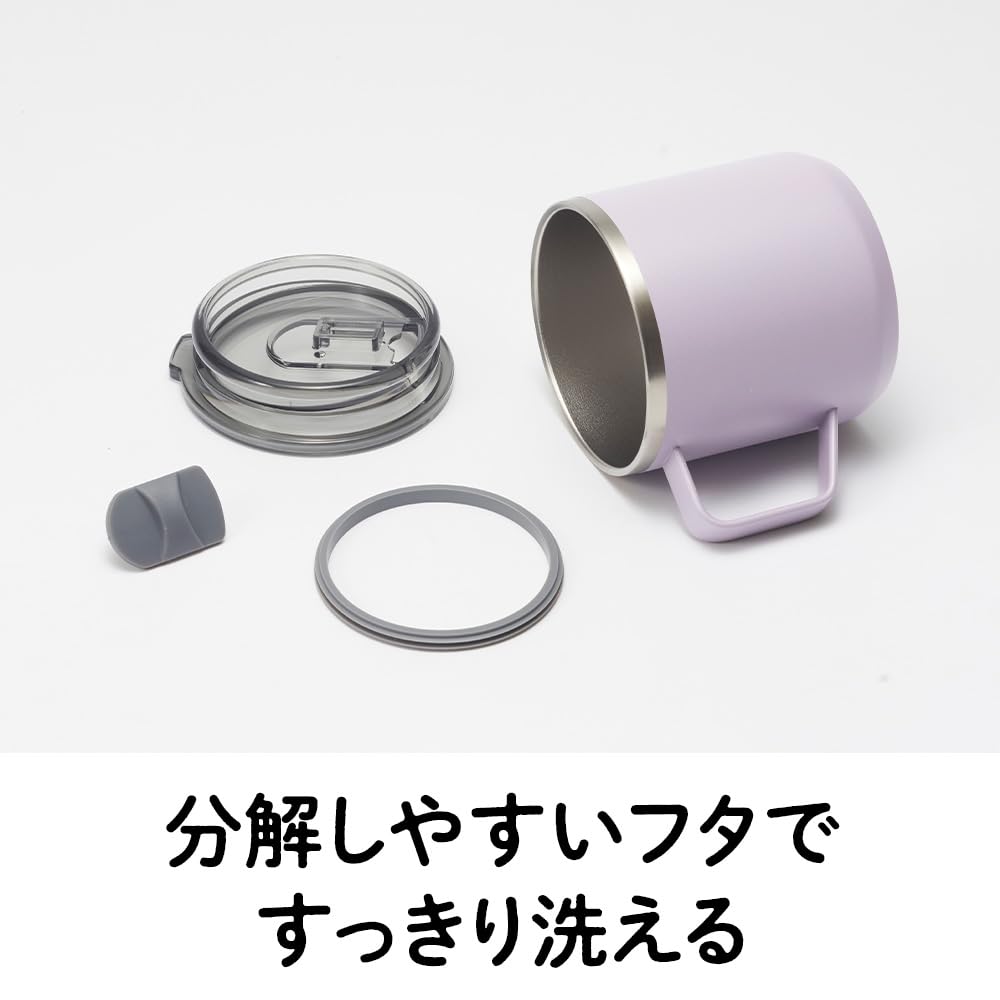 Doshisha's "Nigoro" Mug, 300ml, Vacuum Insulated, Keeps Hot or Cold, with Lid, Stainless Steel, Light Pink, KIND
